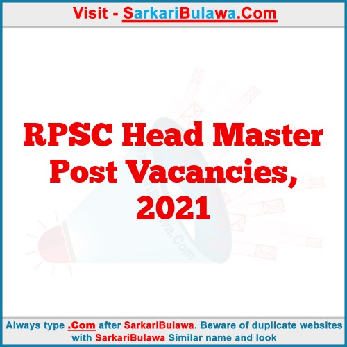 RPSC Head Master Post Vacancies, 2021