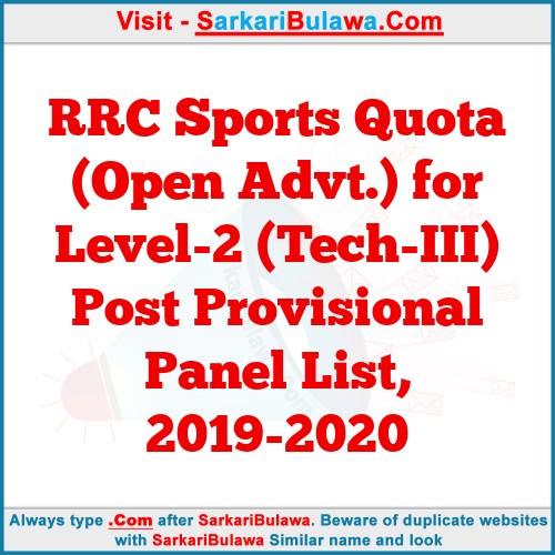 RRC Sports Quota (Open Advt.) for Level-2 (Tech-III) Post Provisional Panel List, 2019-2020