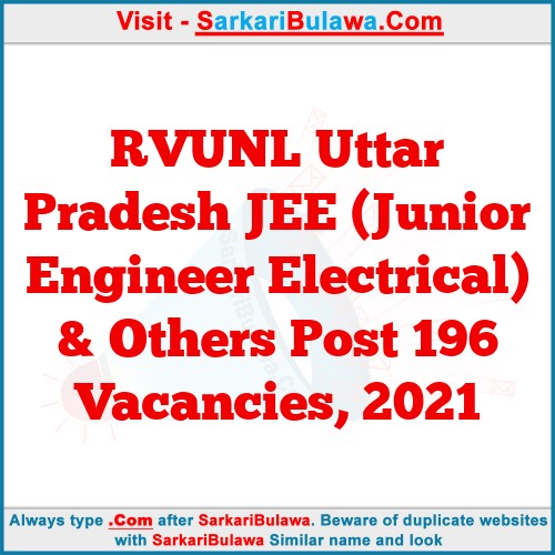 RVUNL Uttar Pradesh JEE (Junior Engineer Electrical) & Others Post 196 Vacancies, 2021