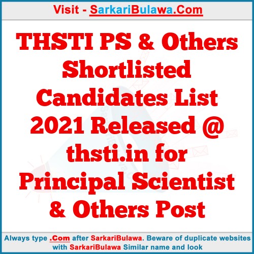 THSTI PS & Others Shortlisted Candidates List 2021 Released @ thsti.in for Principal Scientist & Others Post