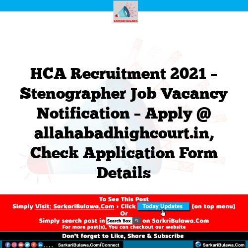 HCA Recruitment 2021 – Stenographer  Job Vacancy Notification – Apply @ allahabadhighcourt.in, Check Application Form Details