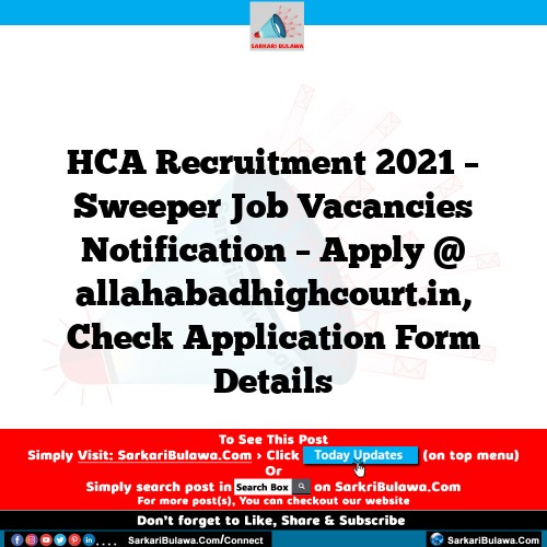 HCA Recruitment 2021 – Sweeper Job Vacancies  Notification – Apply @ allahabadhighcourt.in, Check Application Form Details