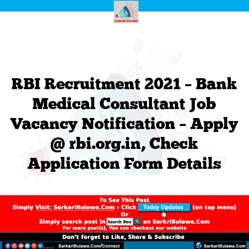 RBI Recruitment 2021 – Bank Medical Consultant Job Vacancy Notification – Apply @ rbi.org.in, Check Application Form Details
