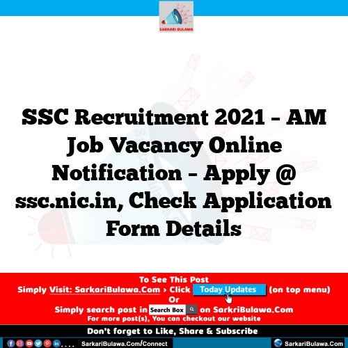 SSC Recruitment 2021 – AM Job Vacancy Online Notification – Apply @ ssc.nic.in, Check Application Form Details