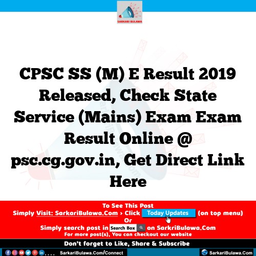 CPSC SS (M) E Result 2019 Released, Check State Service (Mains) Exam Exam Result Online @ psc.cg.gov.in, Get Direct Link Here