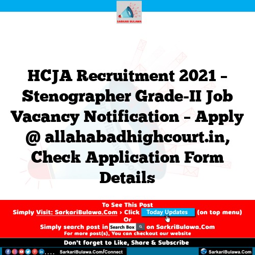 HCJA Recruitment 2021 – Stenographer Grade-II Job Vacancy Notification – Apply @ allahabadhighcourt.in, Check Application Form Details