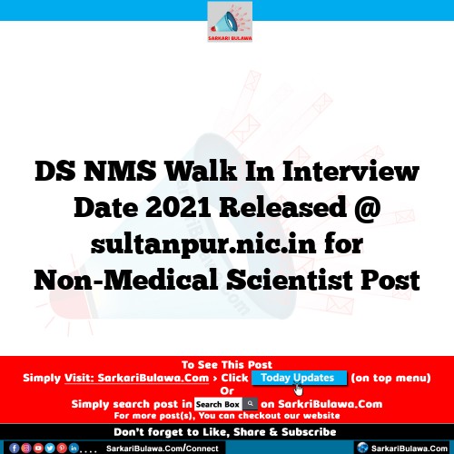 DS NMS Walk In Interview Date 2021 Released @ sultanpur.nic.in for Non-Medical Scientist Post