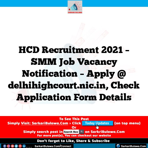 HCD Recruitment 2021 – SMM Job Vacancy Notification – Apply @ delhihighcourt.nic.in, Check Application Form Details