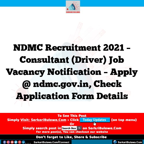 NDMC Recruitment 2021 – Consultant (Driver) Job Vacancy Notification – Apply @ ndmc.gov.in, Check Application Form Details