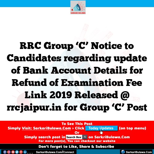RRC Group ‘C’ Notice to Candidates regarding update of Bank Account Details for Refund of Examination Fee Link 2019 Released @ rrcjaipur.in for Group ‘C’ Post