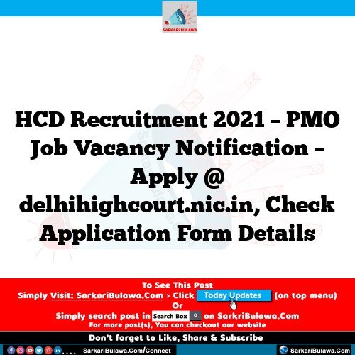 HCD Recruitment 2021 – PMO Job Vacancy Notification – Apply @ delhihighcourt.nic.in, Check Application Form Details