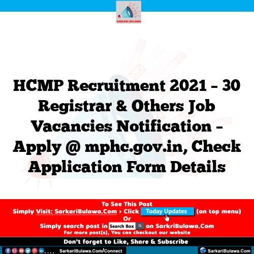 HCMP Recruitment 2021 – 30 Registrar & Others Job Vacancies Notification – Apply @ mphc.gov.in, Check Application Form Details