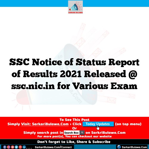 SSC Notice of Status Report of Results 2021 Released @ ssc.nic.in for Various Exam