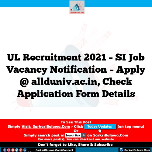 UL Recruitment 2021 – SI Job Vacancy Notification – Apply @ allduniv.ac.in, Check Application Form Details