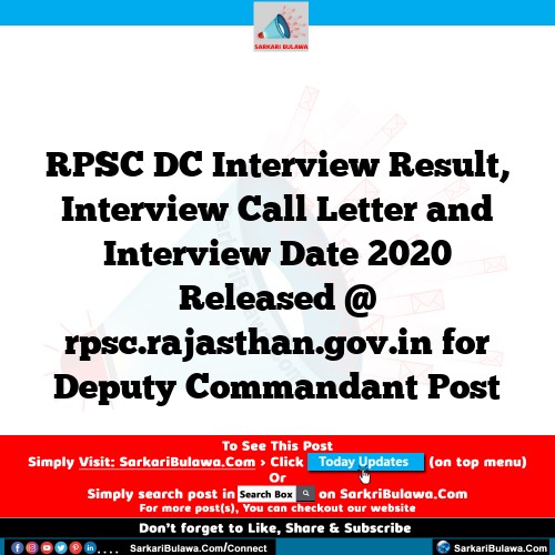 RPSC DC Interview Result, Interview Call Letter and Interview Date 2020 Released @ rpsc.rajasthan.gov.in for Deputy Commandant Post