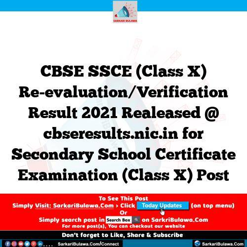 CBSE SSCE (Class X) Re-evaluation/Verification Result 2021 Realeased @ cbseresults.nic.in for Secondary School Certificate Examination (Class X) Post