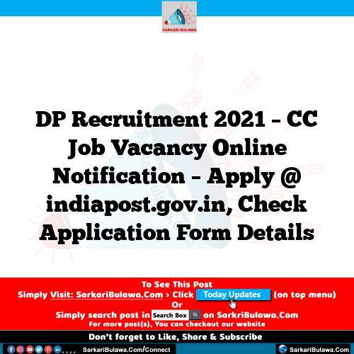 DP Recruitment 2021 – CC Job Vacancy Online Notification – Apply @ indiapost.gov.in, Check Application Form Details