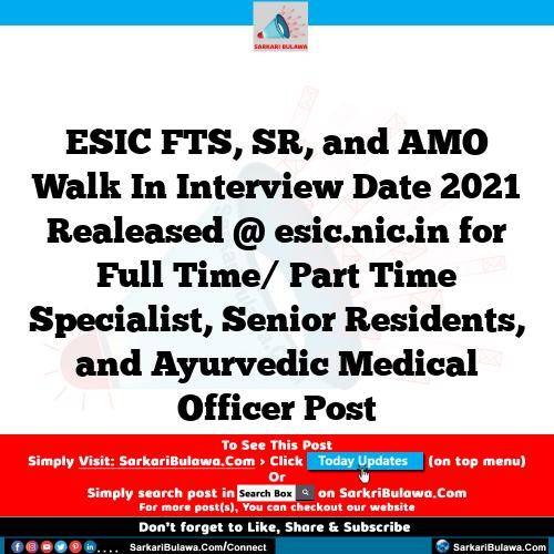 ESIC FTS, SR, and AMO Walk In Interview Date 2021 Realeased @ esic.nic.in for Full Time/ Part Time Specialist, Senior Residents, and Ayurvedic Medical Officer Post