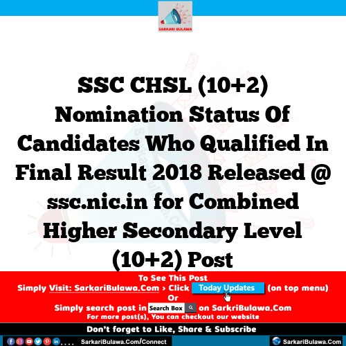 SSC CHSL (10+2) Nomination Status Of Candidates Who Qualified In Final Result 2018 Released @ ssc.nic.in for Combined Higher Secondary Level (10+2) Post
