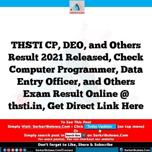THSTI CP, DEO, and Others Result 2021 Released, Check Computer Programmer, Data Entry Officer, and Others Exam Result Online @ thsti.in, Get Direct Link Here