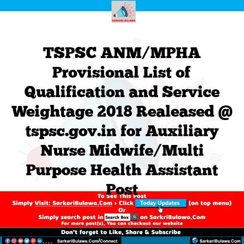 TSPSC ANM/MPHA Provisional List of Qualification and Service Weightage 2018 Realeased @ tspsc.gov.in for Auxiliary Nurse Midwife/Multi Purpose Health Assistant Post