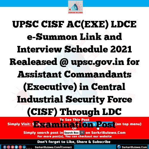 UPSC CISF AC(EXE) LDCE e-Summon Link and Interview Schedule 2021 Realeased @ upsc.gov.in for Assistant Commandants (Executive) in Central Industrial Security Force (CISF) Through LDC Examination Post