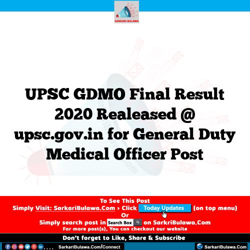 UPSC GDMO Final Result 2020 Realeased @ upsc.gov.in for General Duty Medical Officer Post
