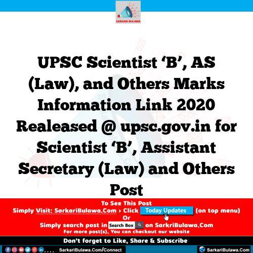 UPSC Scientist ‘B’, AS (Law), and Others Marks Information Link 2020 Realeased @ upsc.gov.in for Scientist ‘B’, Assistant Secretary (Law) and Others Post