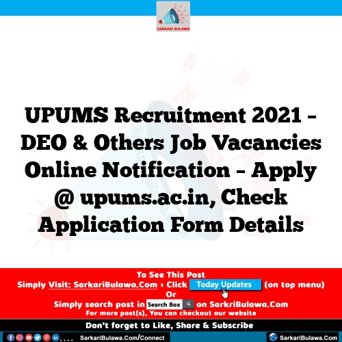 UPUMS Recruitment 2021 – DEO & Others Job Vacancies Online Notification – Apply @ upums.ac.in, Check Application Form Details