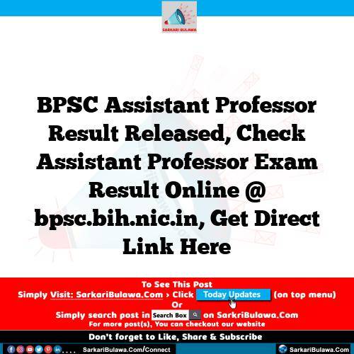 BPSC Assistant Professor Result  Released, Check Assistant Professor Exam Result Online @ bpsc.bih.nic.in, Get Direct Link Here