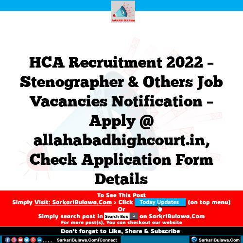 HCA Recruitment 2022 – Stenographer & Others Job Vacancies Notification – Apply @ allahabadhighcourt.in, Check Application Form Details