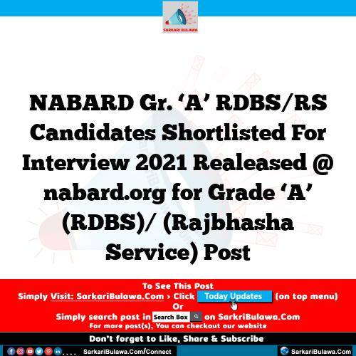 NABARD Gr. ‘A’ RDBS/RS Candidates Shortlisted For Interview 2021 Realeased @ nabard.org for Grade ‘A’ (RDBS)/ (Rajbhasha Service) Post