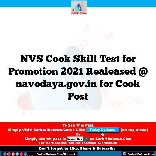 NVS Cook Skill Test for Promotion 2021 Realeased @ navodaya.gov.in for Cook Post