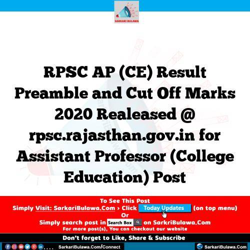RPSC AP (CE) Result Preamble and Cut Off Marks 2020 Realeased @ rpsc.rajasthan.gov.in for Assistant Professor (College Education) Post