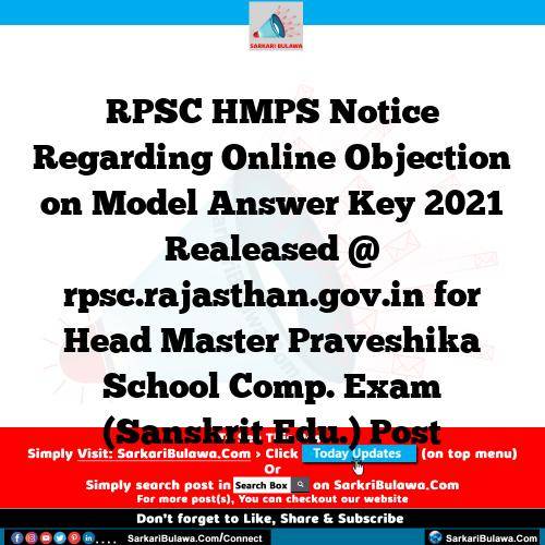 RPSC HMPS Notice Regarding Online Objection on Model Answer Key 2021 Realeased @ rpsc.rajasthan.gov.in for Head Master Praveshika School Comp. Exam (Sanskrit Edu.) Post