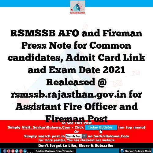 RSMSSB AFO and Fireman Press Note for Common candidates, Admit Card Link and Exam Date 2021 Realeased @ rsmssb.rajasthan.gov.in for Assistant Fire Officer and Fireman Post
