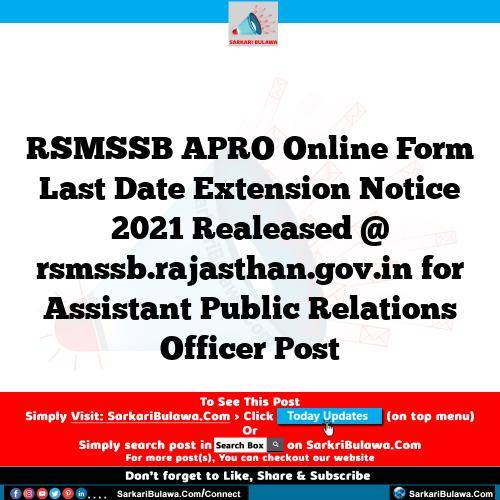 RSMSSB APRO Online Form Last Date Extension Notice 2021 Realeased @ rsmssb.rajasthan.gov.in for Assistant Public Relations Officer Post