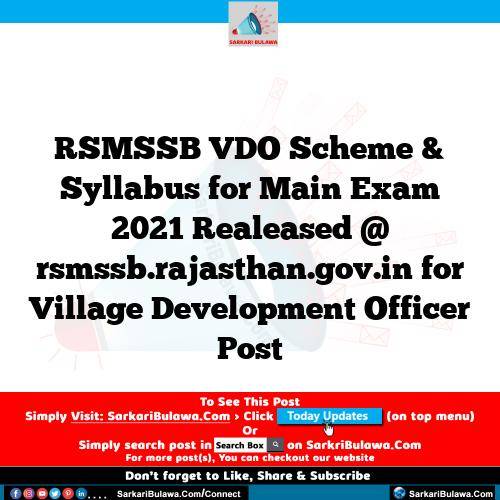 RSMSSB VDO Scheme & Syllabus for Main Exam 2021 Realeased @ rsmssb.rajasthan.gov.in for Village Development Officer Post