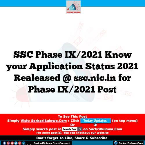 SSC Phase IX/2021 Know your Application Status 2021 Realeased @ ssc.nic.in for Phase IX/2021 Post