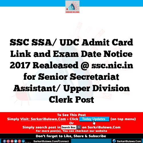 SSC SSA/ UDC Admit Card Link and Exam Date Notice 2017 Realeased @ ssc.nic.in for Senior Secretariat Assistant/ Upper Division Clerk Post