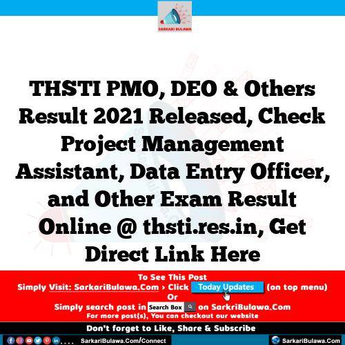 THSTI PMO, DEO & Others Result 2021 Released, Check Project Management Assistant, Data Entry Officer, and Other Exam Result Online @ thsti.res.in, Get Direct Link Here