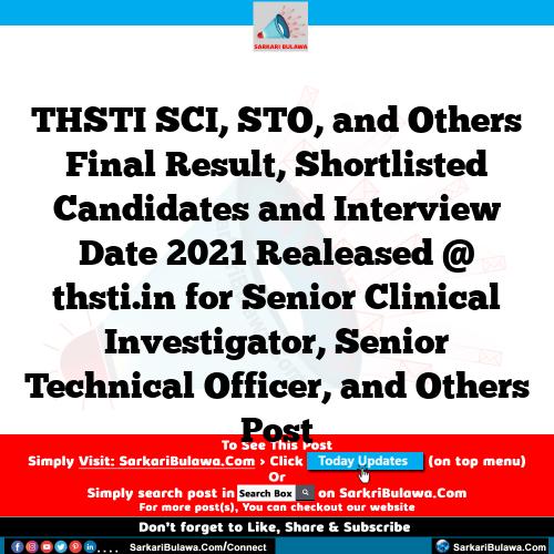 THSTI SCI, STO, and Others Final Result, Shortlisted Candidates and Interview Date 2021 Realeased @ thsti.in for Senior Clinical Investigator, Senior Technical Officer, and Others Post