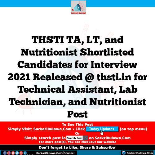 THSTI TA, LT, and Nutritionist Shortlisted Candidates for Interview 2021 Realeased @ thsti.in for Technical Assistant, Lab Technician, and Nutritionist Post