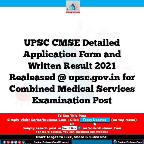 UPSC CMSE Detailed Application Form and Written Result 2021 Realeased @ upsc.gov.in for Combined Medical Services Examination Post