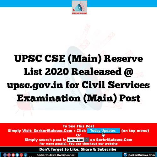 UPSC CSE (Main) Reserve List 2020 Realeased @ upsc.gov.in for Civil Services Examination (Main) Post