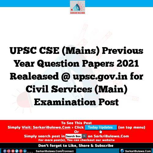 UPSC CSE (Mains) Previous Year Question Papers 2021 Realeased @ upsc.gov.in for Civil Services (Main) Examination Post
