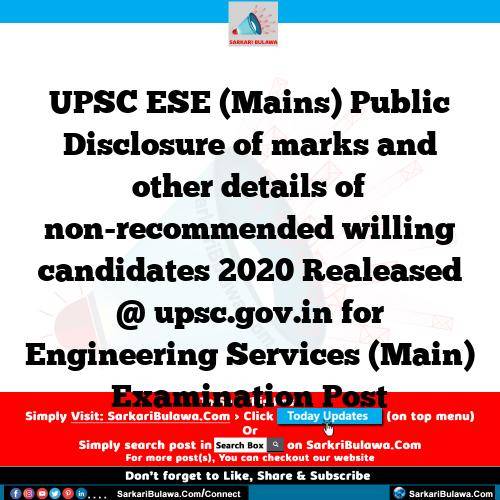UPSC ESE (Mains) Public Disclosure of marks and other details of non-recommended willing candidates 2020 Realeased @ upsc.gov.in for Engineering Services (Main) Examination Post