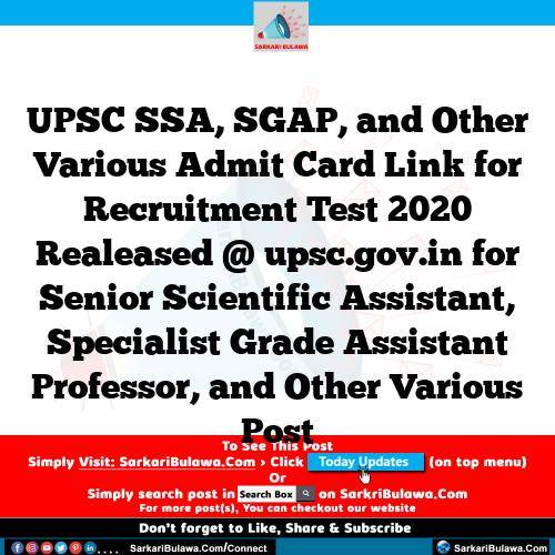 UPSC SSA, SGAP, and Other Various Admit Card Link for Recruitment Test 2020 Realeased @ upsc.gov.in for Senior Scientific Assistant, Specialist Grade Assistant Professor, and Other Various Post