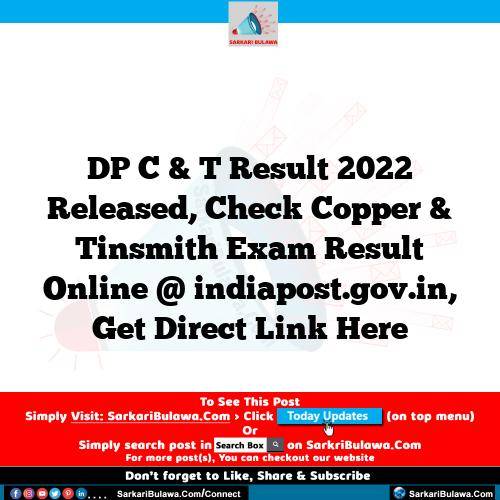 DP C & T Result 2022 Released, Check Copper & Tinsmith Exam Result Online @ indiapost.gov.in, Get Direct Link Here