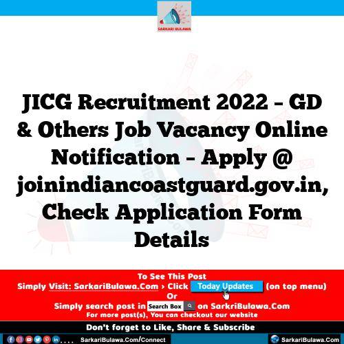 JICG Recruitment 2022 – GD & Others Job Vacancy Online Notification – Apply @ joinindiancoastguard.gov.in, Check Application Form Details